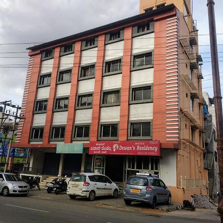 Hotel Dewans Residency Maisur Dış mekan fotoğraf